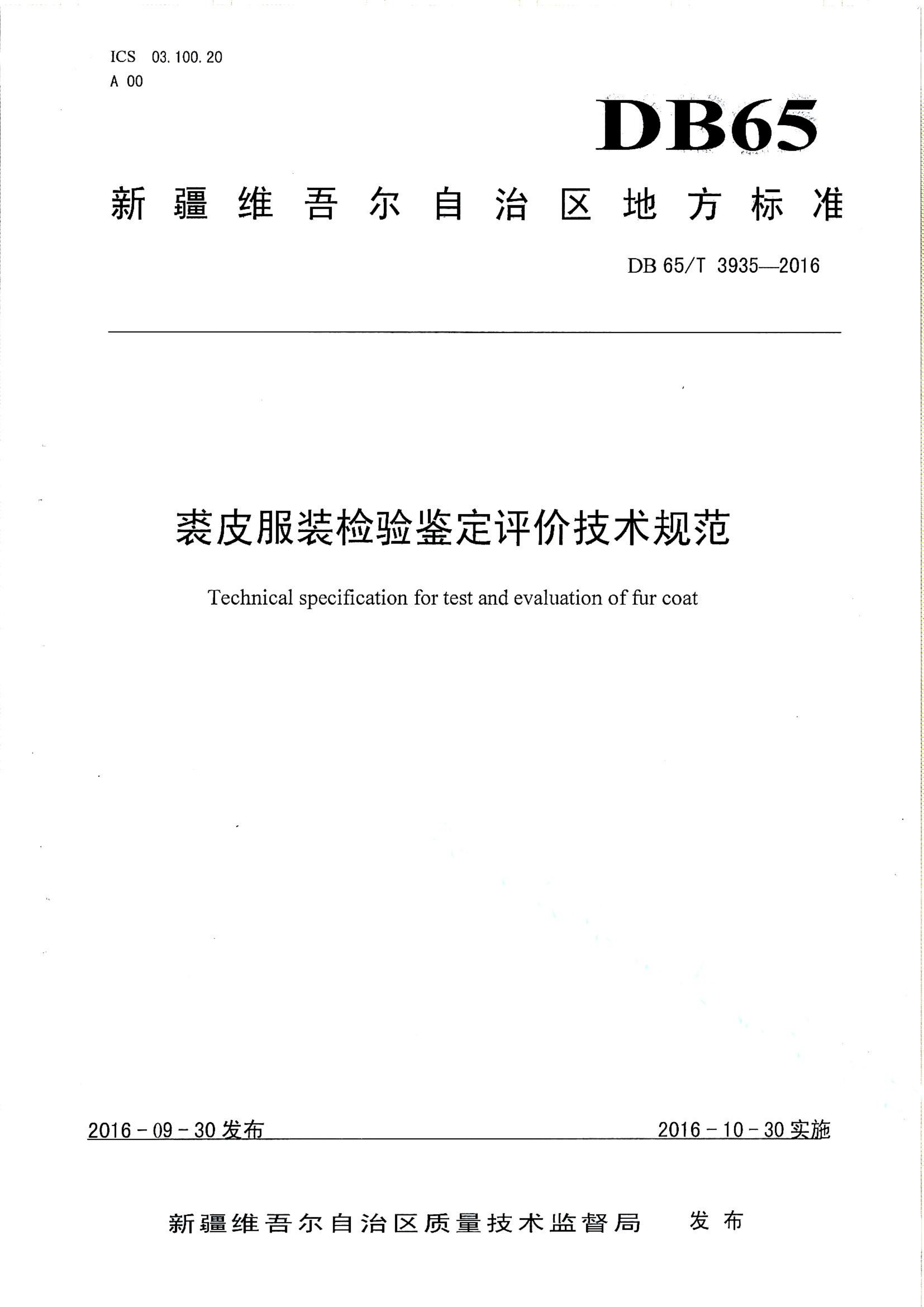 资源详情图